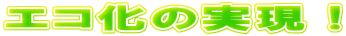 GR̎I
