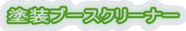 hu[XN[i[
