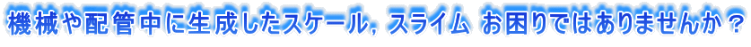 @BzǒɐXP[CXC ł͂܂񂩁H